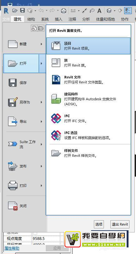 Revit÷÷(chung)µ̳