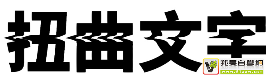 ׌O(sh)Ӌ(j)R׃պ@7Ű漼