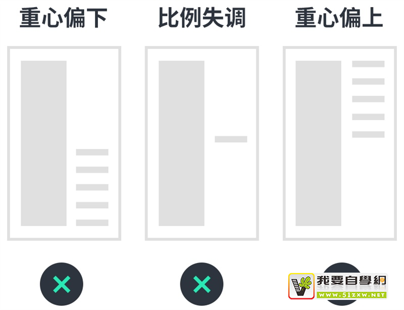 設(shè)計構(gòu)圖做不好？來看高手常用的6大構(gòu)圖方法！