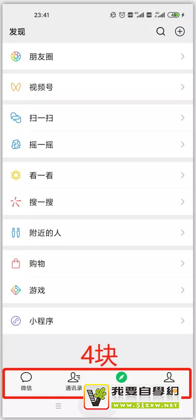 查閱超10 萬字資料，總結(jié)了這份「簡(jiǎn)約設(shè)計(jì)」深度思考（四）