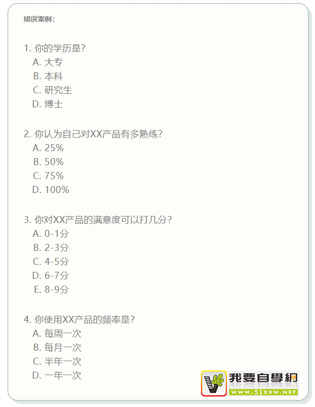 O(sh)Ӌ(j){(dio)Іr(sh)׳F(xin)5(g)}