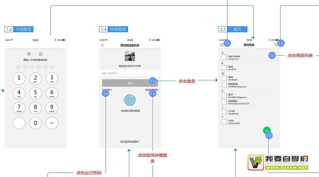 QQ20151105164527