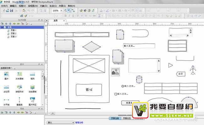 漢化 教程 手繪效果 手繪 原型圖 下載 Balsamiq Mockups Axure RP Pro 7.0 Axure 