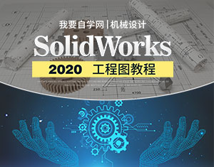 Solidworks2020̈D̳