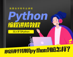 PythonM(jn)A̳