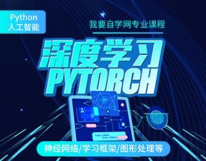 Python˹PyTorch̳