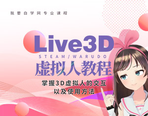 Live 3D̓M˽̳