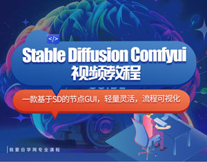 StableDiffusion Comfyuiҕl̳