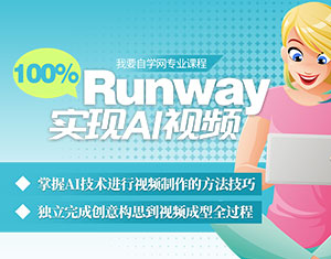 ٷְRunwayF(xin)AIҕl