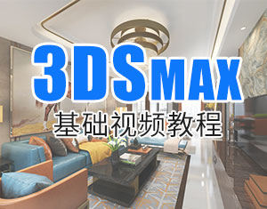 3DSMAXAģ̳