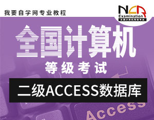 (j)access(sh)(j)(k)̳