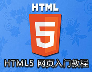 HTML5Tҕl̳