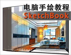 SketchBookXL̳