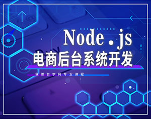 Node.js̺__l(f)̳