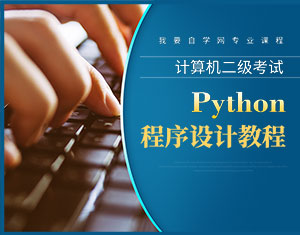 PythonӋC̳