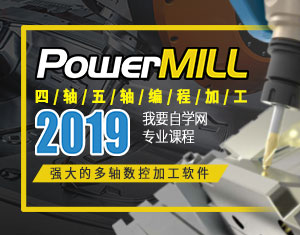 PowerMill2019Sӹ̳