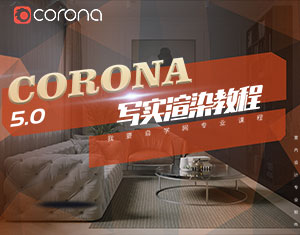 Corona5.0(sh)Ⱦ̳