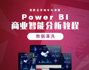 Power BI̘I(y)ܷ̳--(sh)(j)ϴ