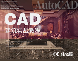 CAD(sh)(zhn)̳--סլƪ