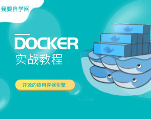 Docker(sh)(zhn)̳