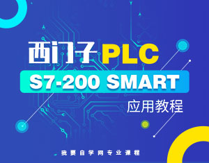 TS7-200SmartPLC(yng)ý̳