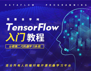 TensorFlowC(j)W(xu)(x)T̳